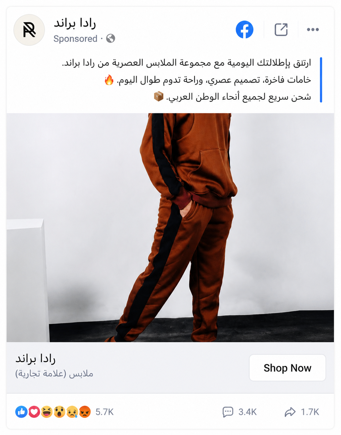 Facebook ad preview